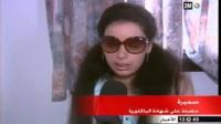 خادمة في البيوت تتمكن من نيل شهادة الباكلوريا لهذه السنة
