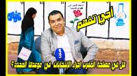 الصومعي: إجراء الانتخابات في موعدها تحدي صعب بالنظر إلى الظروف الاقتصادية التي تمر منها البلاد