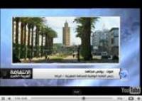 المغرب حركة 20 فبراير وقمع المظاهرات