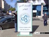 الرفع من سن التقاعد الى 65 سنة بين مؤيدين ومعارضين