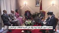 المغرب - جنوب إفريقيا: زوما يؤكد على أهمية العلاقات مع المغرب
