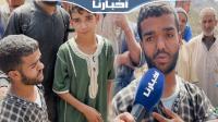 مؤلم..شاب من ذوي الاحتياجات ماتت ليه عائلتو وبقا هو وخوه الصغير بضواحي تارودانت