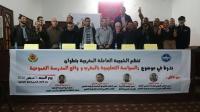 الشبيبة العاملة المغربية بتطوان تنظم ندوة حول موضوع السياسة التعليمية بالمغرب وواقع المدرسة العمومية