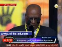 شعار "رابعة" يظهر في حفل تأبين مانديلا