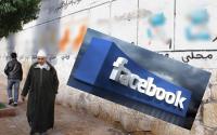 هل سيتدخل القانون لوقف حملات انتخابية سابقة لأوانها غزت فضاء الفيسبوك ؟