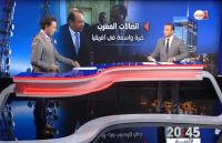 "اتصالات" الإماراتية تشيد بأداء "اتصالات المغرب"