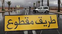 سيول واد صياد تقطع الطريق الوطنية الرابطة بين كلميم وطانطان