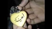 خطير .شاهد ماذا وجد مواطنون في حقيبة سيدة فقدتها في حديقة بحي السلامة