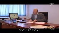 الصناعات الثقيلة بالمغرب