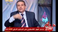 شاهد عكاشة يرفع الحذاء على الهواء في وجه من ؟