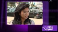 الشباب المغربي و السياحة الداخلية