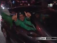 فرحة واحتفال جماهير الرجاء العالمي بالانتصار‏