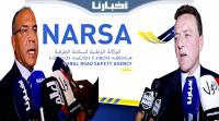 نارسا تكشف عن مشاريع جديدة لفائدة مستعملي الطريق وتعلن إطلاق بوابة إلكترونية لبيع وشراء المركبات