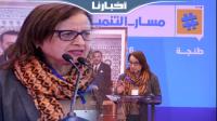 التجمعية الحساني تدعو إلى إعادة النظر في التدبير المفوض لخدمة المواطنين بشكل أمثل
