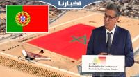 رئيس الحكومة ينوه بموقف البرتغال الداعم لمغربية الصحراء وينتقد الموقف غير المفهوم للبرلمان الأوروبي
