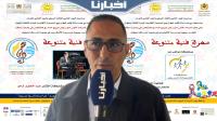 رئيس مصلحة تأطير المؤسسات بتطوان يشيد بمهرجان الربيع الدامج