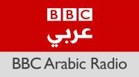 لسبب غامض ..."BBC عربي" تسرح موظفيها