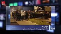 تفاصيل حادثة سير تودي بحياة 5 مشجعين للدفاع الحسني