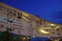 المصريون يستفتون اليوم على الدستور وسط التشكيك والانقسام