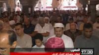 إصلاح وهيكلة الحقل الديني في المغرب