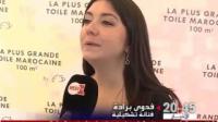 .إنجاز أطول لوحة تشكيلية تعرض بمناسبة عيد العرش .