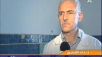 تسمم جماعي بفاس