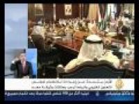 تفاصيل مفاوضات الانضمام لدول التعاون 