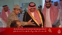 محمد بن سلمان وليا لولي العهد السعودي