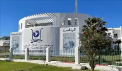 كلية الاقتصاد بتطوان.. مشروع جاهز ضحية البيروقراطية والتأجيلات المتكررة