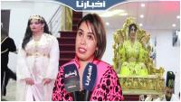 لأول مرة.. تنظيم مهرجان "النكافات" في نسخته الأولى شرق المملكة