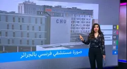 فضيحة صورة "مستشفى فرنسي" تُحرج السلطات الجزائرية وتفجّر موجة سخرية على مواقع التواصل