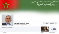 بنكيران يطلق حسابه الخاص على الفايسبوك