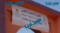 "حصاد" يزور إعدادية دايرين ليها السمية فالباش وتساؤلات عن ردة فعله