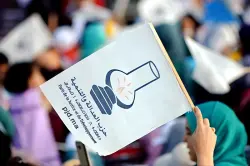 وزير سابق يربك حسابات صقور الانتخابات بدائرة تمارة وتزكية "الاستقلال" تشعل حرب الكواليس