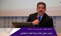 شباط : بنكيران يحضر إجراءات خطيرة بالنسبة لصندوق التقاعد