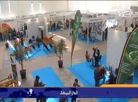 المعرض الايطالي للتكنولوجيا والابتكارات في مجال الفلاحة بالبيضاء