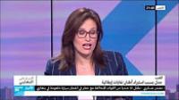 المغرب و نفايات إيطاليا على فرانس24