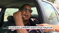 أزمة السير والجولان بالدار البيضاء تعود إلى الواجهة
