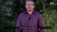 تنظيم القاعدة في اليمن يهدد في شريط فيديو بقتل رهينة أمريكية
