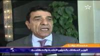 ندوة حول تحسين السلاسلية السكرية بالمغرب