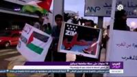 حملات لمقاطعة إسرائيل في المغرب