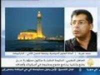 الخطاب الملكي أمام البرلمان على الجزيرة 
