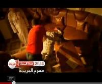 مسرح الجريمة: عملية تصفية رجل بمدينة تطوان 