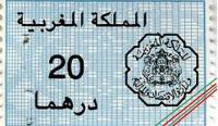 تفكيك عصابة إجرامية يترأسها مسير شركة تروج لطوابع مخزنية مزورة