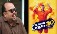 نجاح فيلم "30 مليون" يحرك "أحقاد" مخرج مغربي وصف المغاربة بـ"الأميين"  فنيا