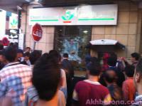 خبر عاجل : تخريب مقر مؤسسة بنكيه للقرض الفلاحي بتطوان 