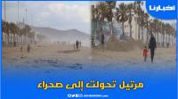 مدينة مرتيل تتحول إلى صحراء بسبب الفيضانات والرمال منتشرة في كل مكان