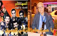 مشفق يكشف لـ"أخبارنا" تفاصيل صادمة غيبت مجموعة "السهام" عن الجمهور (فيديو)