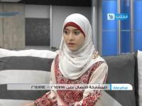فلسطيني زار المغرب، اسمع ما قاله