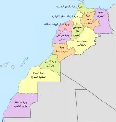 أنباء عن تقسيم ترابي جديد يثير جدلا واسعا بمواقع التواصل الاجتماعي